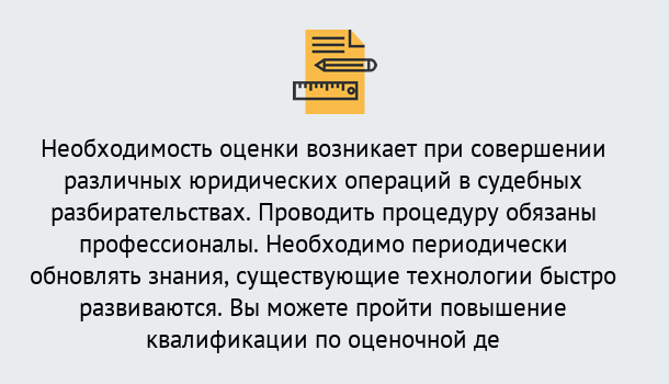 Почему нужно обратиться к нам? Кострома Повышение квалификации по : можно ли учиться дистанционно