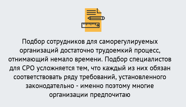 Почему нужно обратиться к нам? Кострома Повышение квалификации сотрудников в Кострома