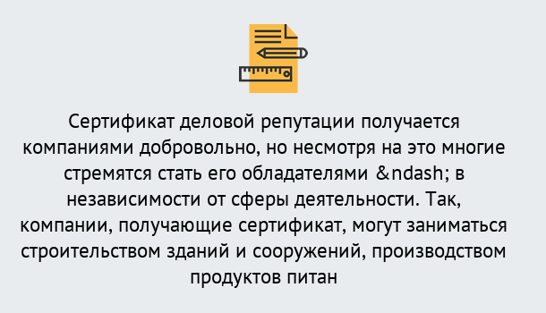 Почему нужно обратиться к нам? Кострома ГОСТ Р 66.1.03-2016 Оценка опыта и деловой репутации...в Кострома